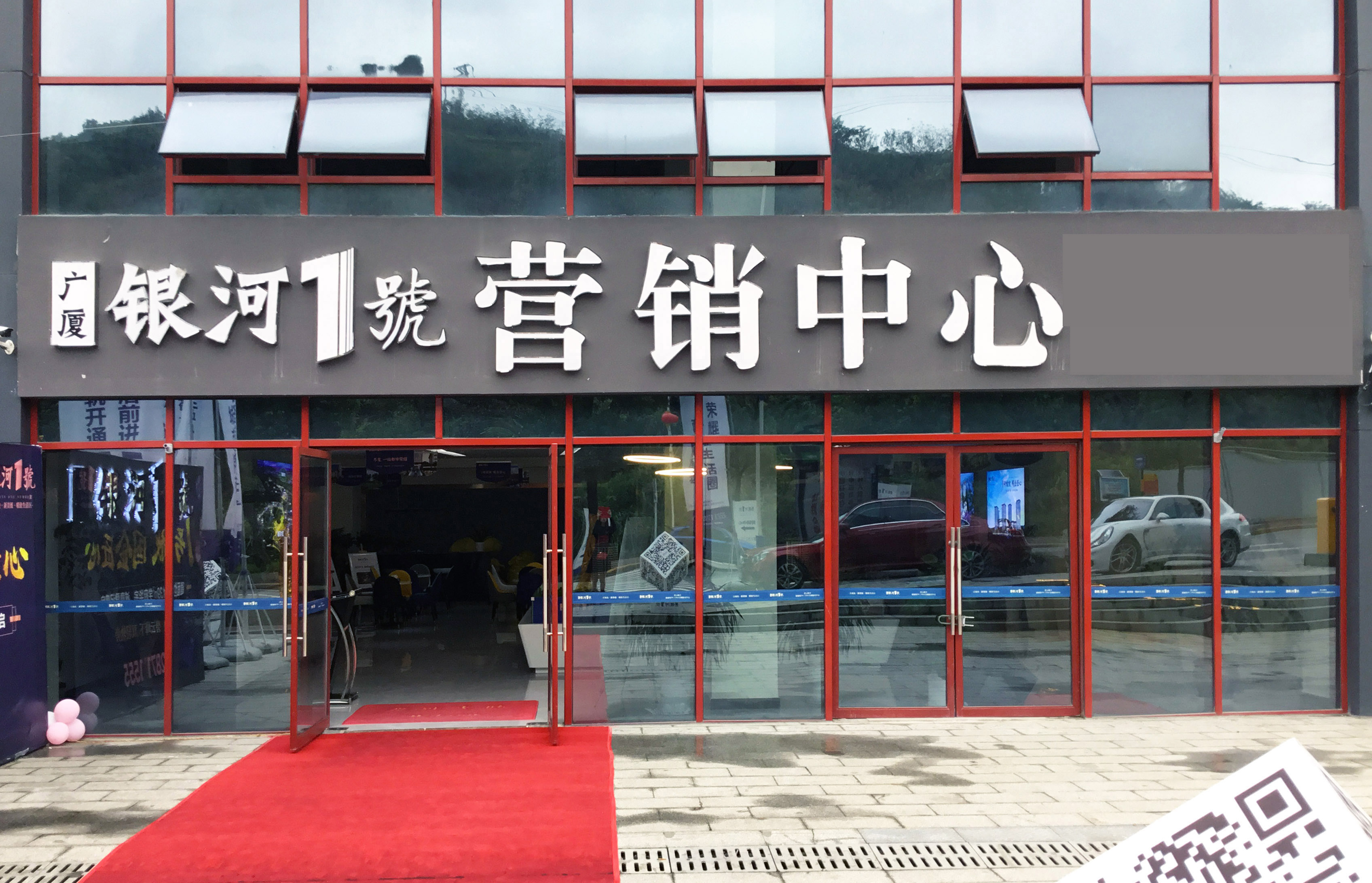 详细阅读:广夏(广夏海报) 广夏(广夏海报)